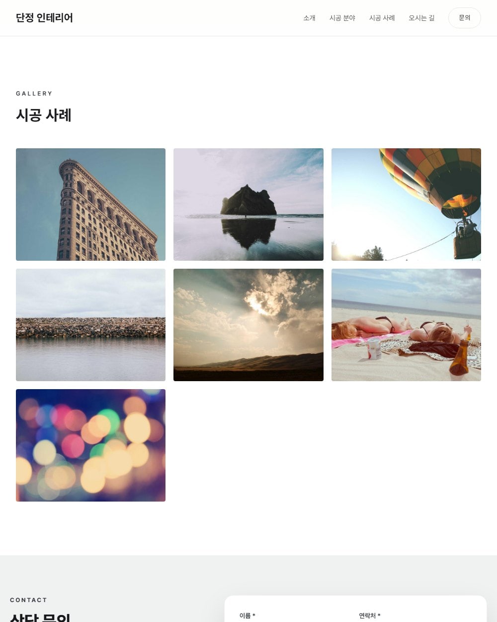 17번 시안 클린 심플