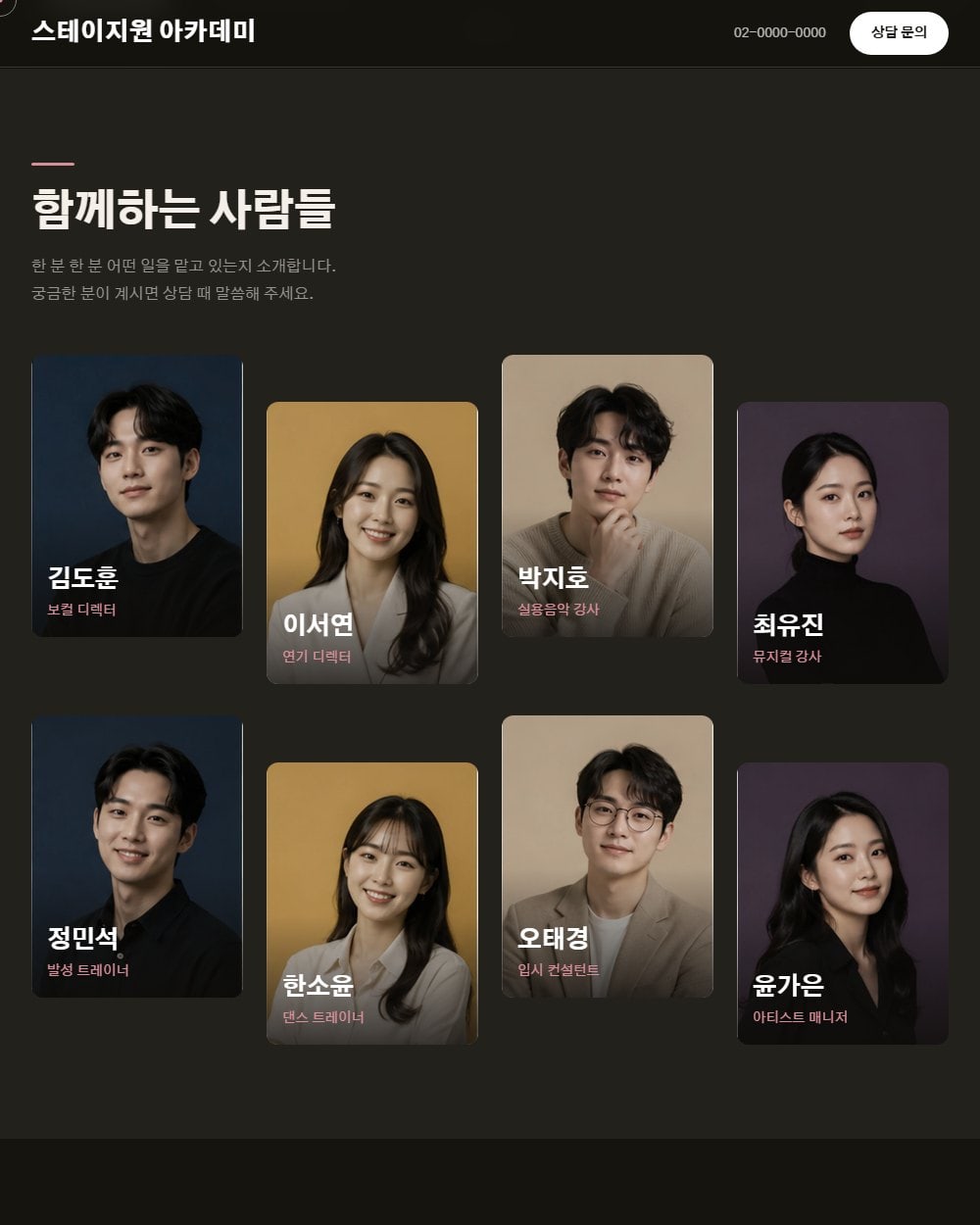 21번 시안 다크 스포트라이트
