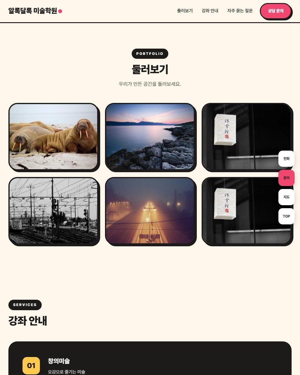 10번 시안 컬러블록 플레이풀